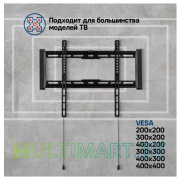 Кронштейн MAUNFELD MTM-3270FH картинка 5